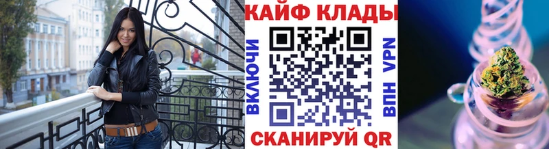 Купить закладку СК  Каннабис  Псилоцибиновые грибы  ГАШИШ  Меф  Трёхгорный