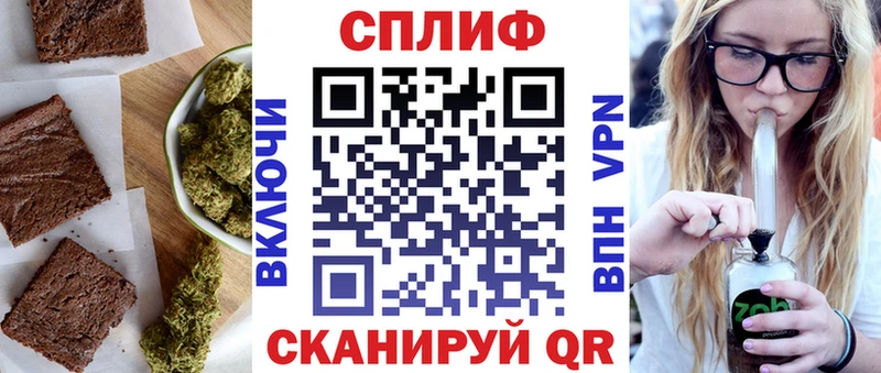 Купить закладки  Трёхгорный  Canna-Cookies конопля 
