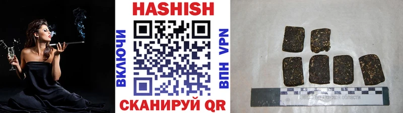 Гашиш VHQ  Купить где  Трёхгорный 