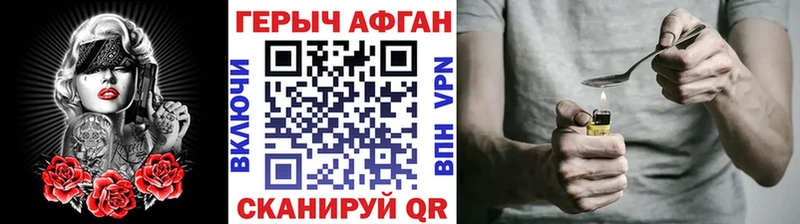 Купить где  Трёхгорный  ГЕРОИН VHQ 