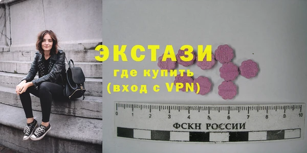 мефедрон Елабуга