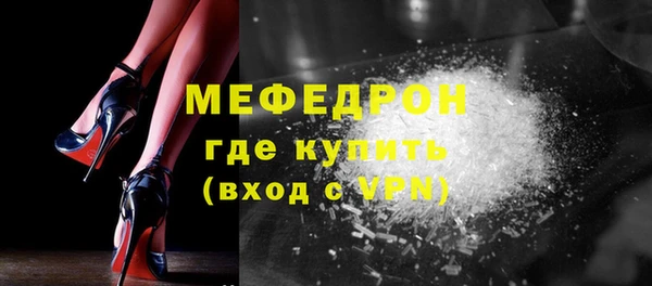 mdma Елизово
