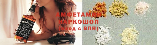 мефедрон Елабуга