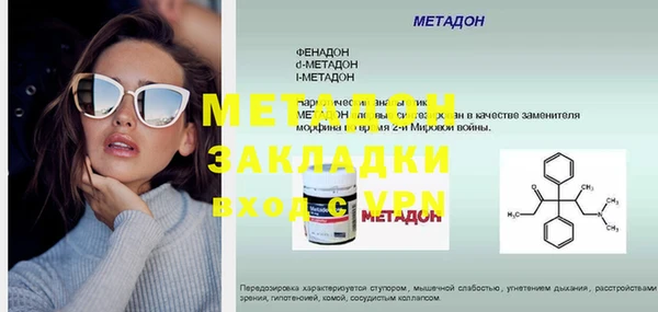 mdma Елизово