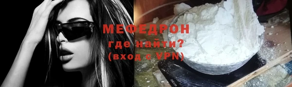 таблы Ельня