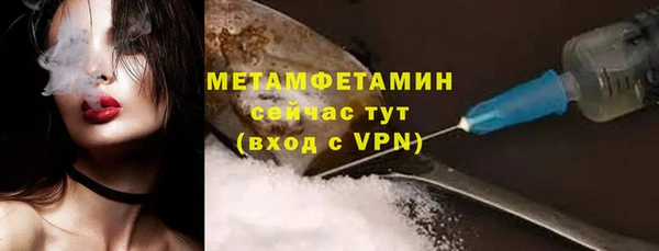 таблы Ельня