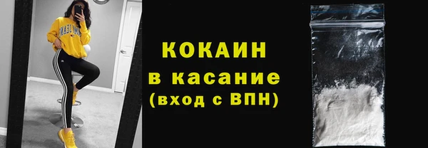мефедрон Елабуга