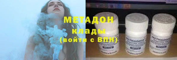 мефедрон Елабуга