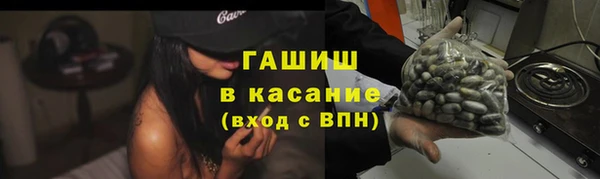 мефедрон Елабуга