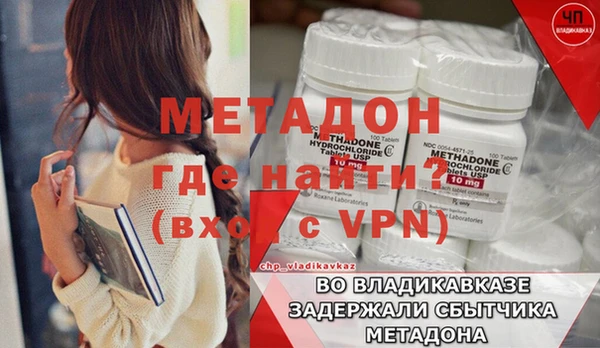 мефедрон Елабуга