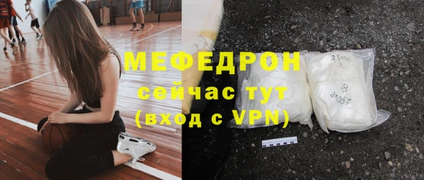 мефедрон Елабуга