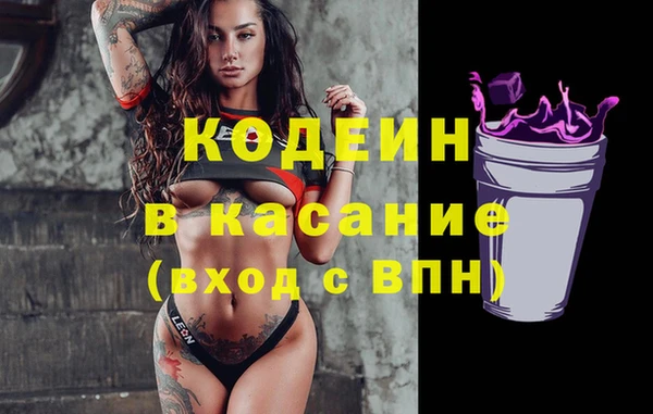 мефедрон Елабуга
