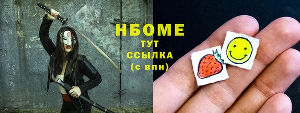 мефедрон Елабуга