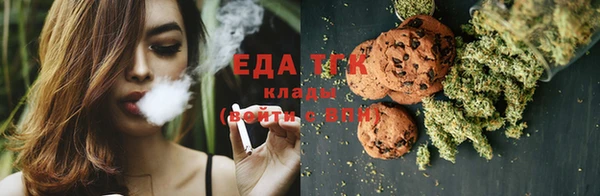 таблы Ельня