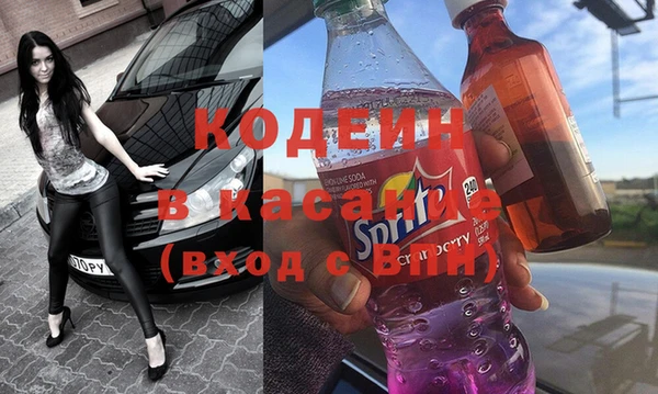 мефедрон Елабуга