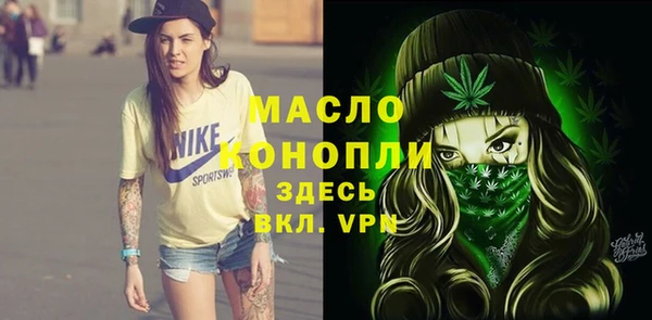 мефедрон Елабуга