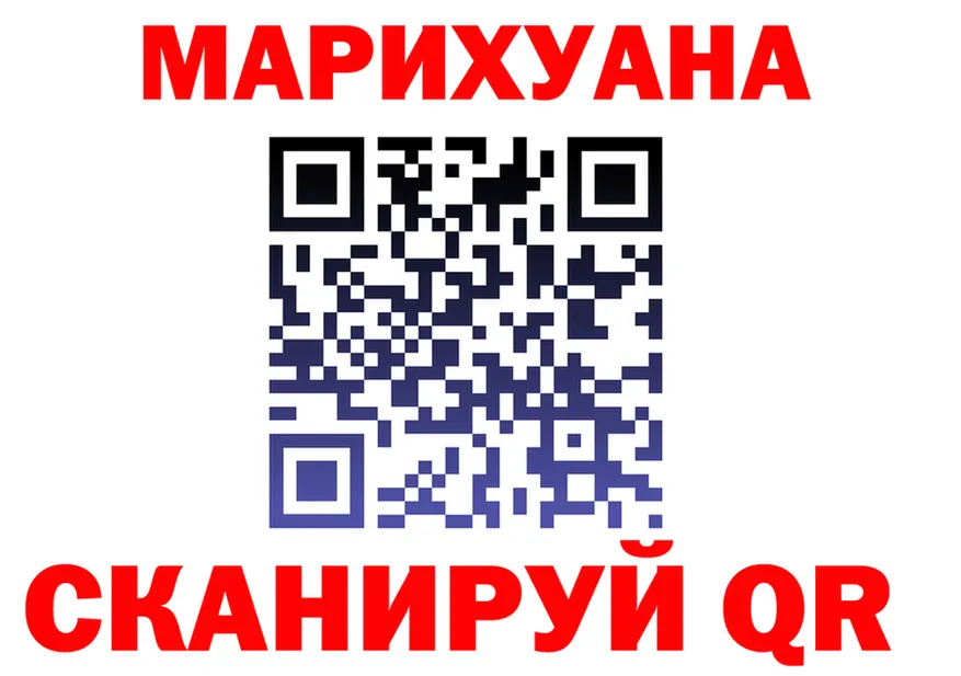 ТГК концентрат ONION shop OMG Трёхгорный