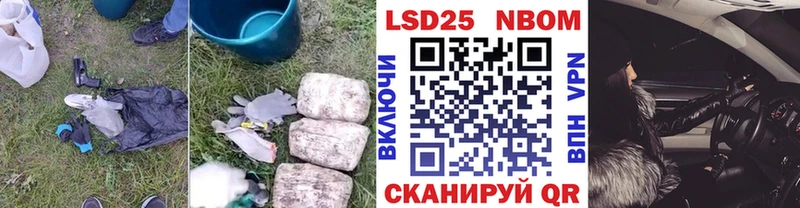 Лсд 25 экстази кислота  Купить  Трёхгорный 