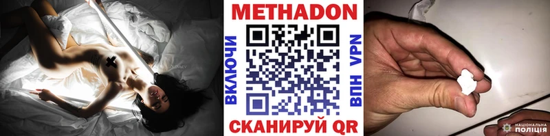 Купить  Трёхгорный  МЕТАДОН белоснежный 
