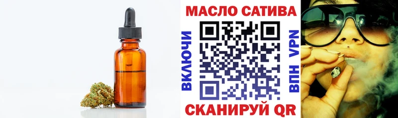 Купить где  Трёхгорный  Дистиллят ТГК концентрат 